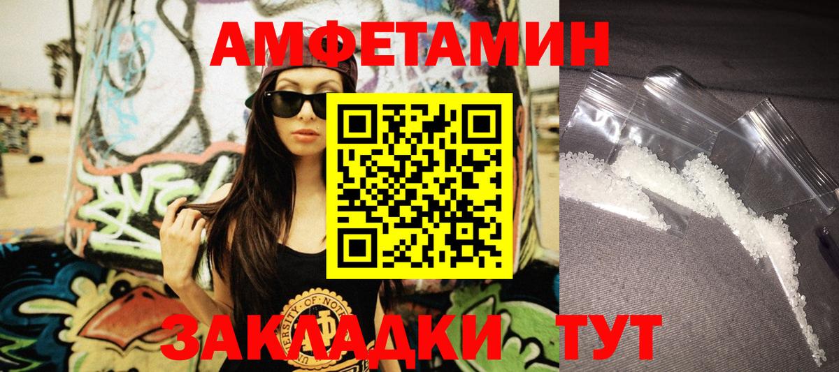 Кандалакша  мориарти наркотические препараты  Вход с VPN  Amphetamine 98% 