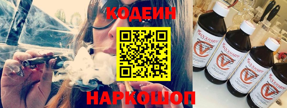  Cocaine Кандалакша