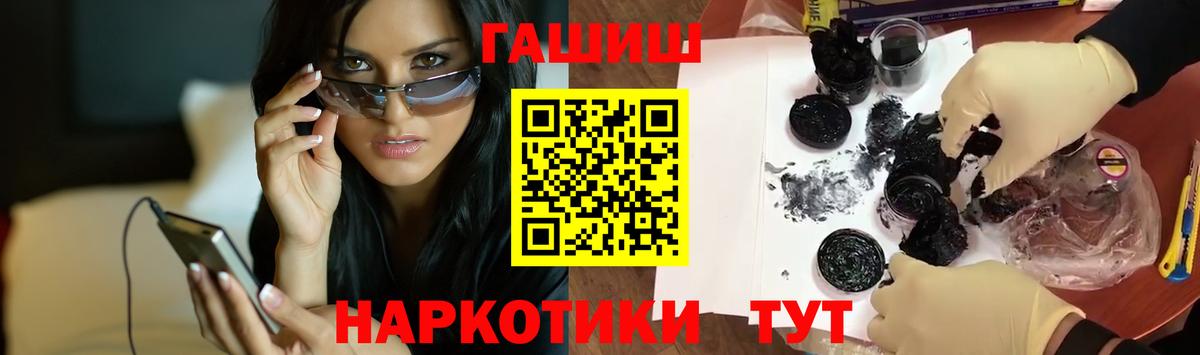 Гашиш  купить наркотик  Кандалакша  ГАШ Premium  Гашиш Premium  Вход с VPN 