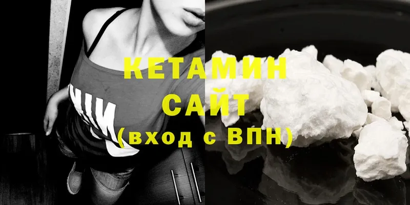 Кетамин ketamine  Кандалакша 