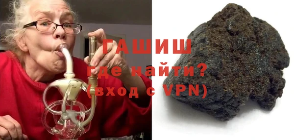 таблы Ачинск