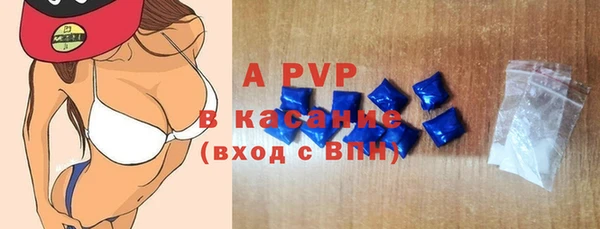 кокаин VHQ Бронницы