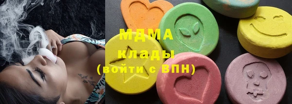 MDMA Бугульма