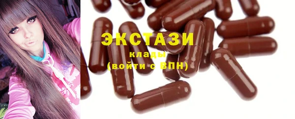 MDMA Бугульма