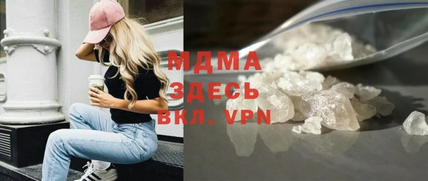 MDMA Premium VHQ Медногорск