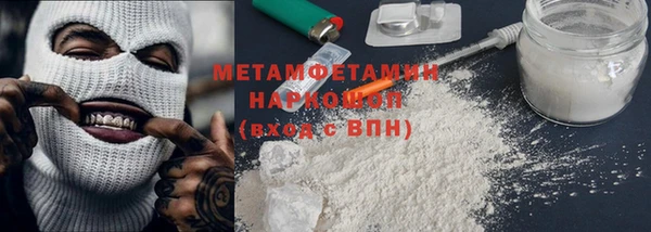 мескалин Майский
