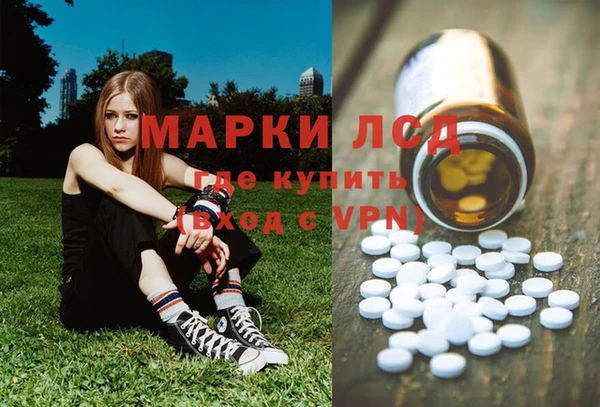 MDMA Бугульма