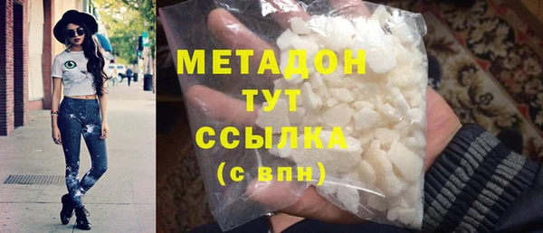 MDMA Бугульма