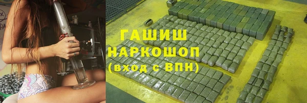 мет Бердск