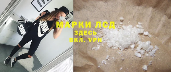 MDMA Бугульма