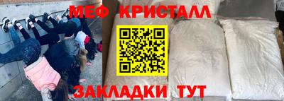 амфетамин Волжск
