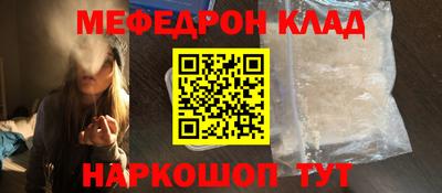 ALPHA-PVP Волгодонск