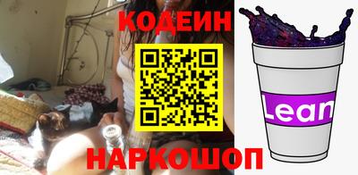 ALPHA-PVP Волгодонск