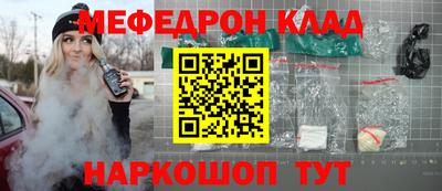 молекула духа Гатчина