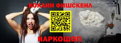 ALPHA-PVP Волгодонск