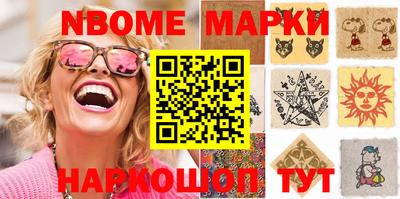 ALPHA-PVP Волгодонск