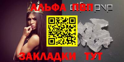 марихуана Волжский