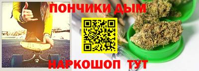 марихуана Волжский