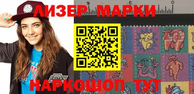 марихуана Волжский