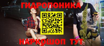 марихуана Волжский
