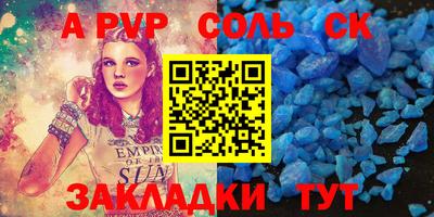 марихуана Волжский