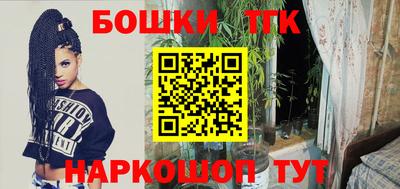 гидропоника Жуковский