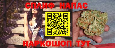 марихуана Волжский