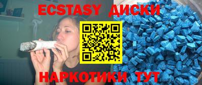 амфетамин Волжск