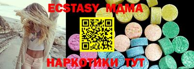 экстази Гагарин