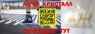 марихуана Волжский