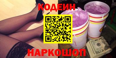 ALPHA-PVP Волгодонск