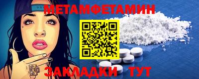 амфетамин Волжск
