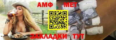 молекула духа Гатчина