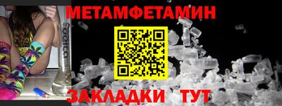 ALPHA-PVP Волгодонск