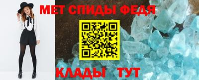 молекула духа Гатчина