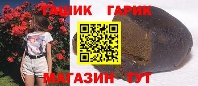 молекула духа Гатчина