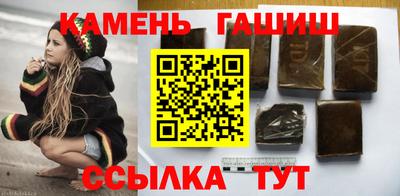 амфетамин Волжск