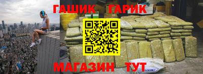 амфетамин Волжск