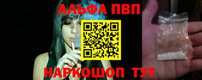 молекула духа Гатчина