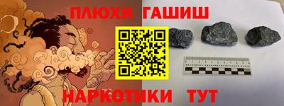амфетамин Волжск
