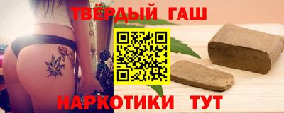 ALPHA-PVP Волгодонск