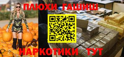 марихуана Волжский
