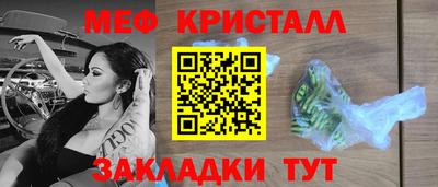 марихуана Волжский