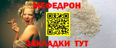 ALPHA-PVP Волгодонск