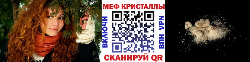 Меф 4 MMC Кандалакша