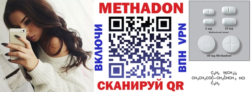 продажа наркотиков  Кандалакша  МЕТАДОН мёд 