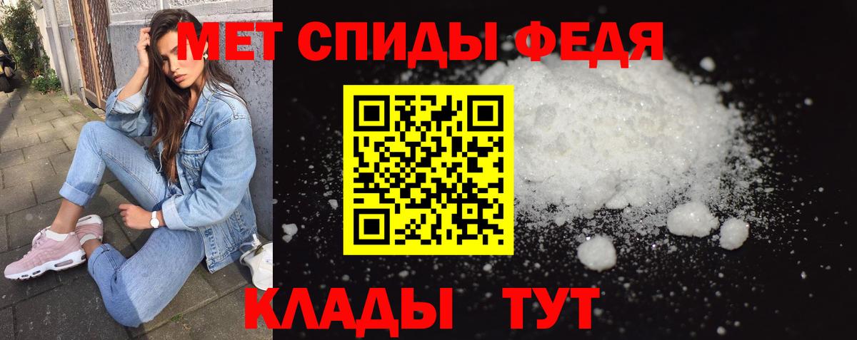 Первитин пудра  Вход с VPN  Кандалакша  Первитин пудра 
