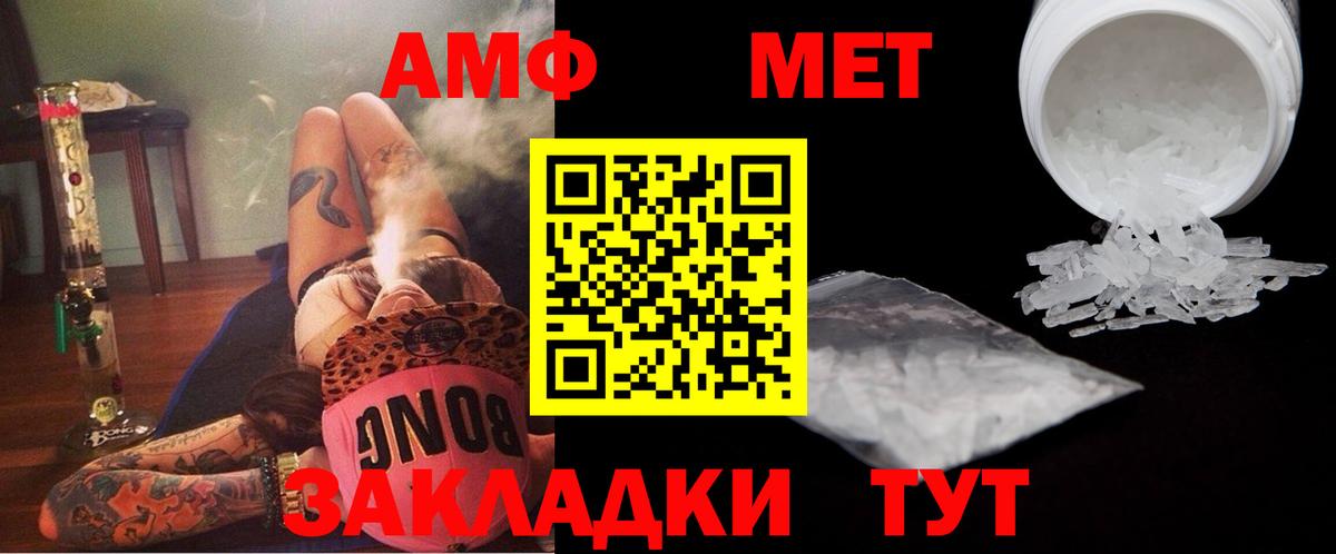 Первитин Декстрометамфетамин 99.9% Кандалакша