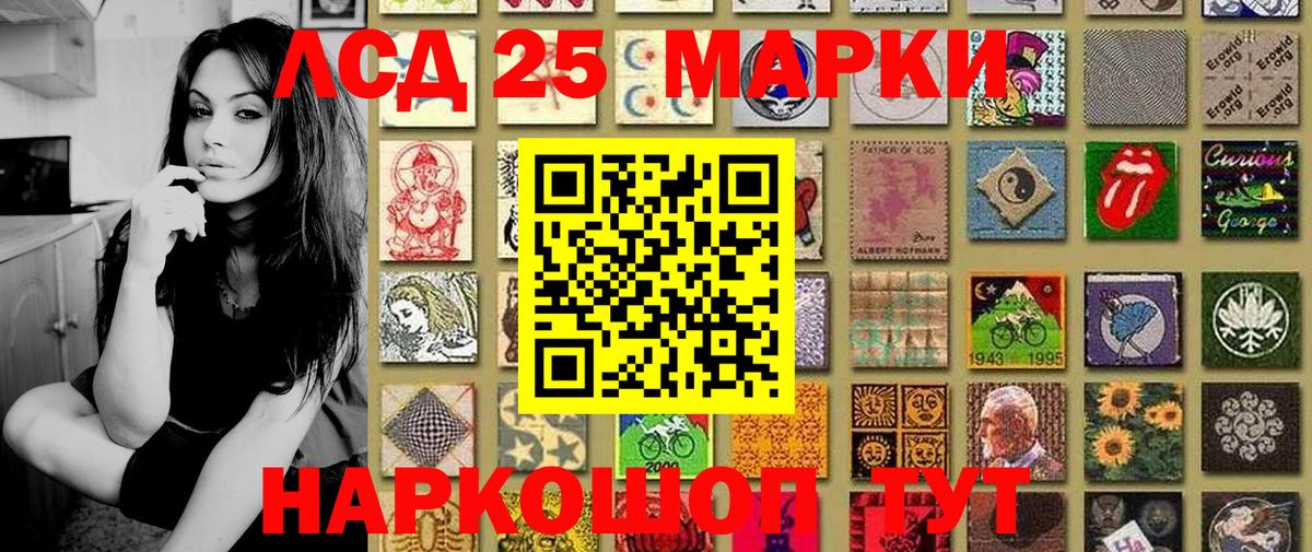 Наркотические марки 1500мкг  Вход с VPN  даркнет сайт  Кандалакша 