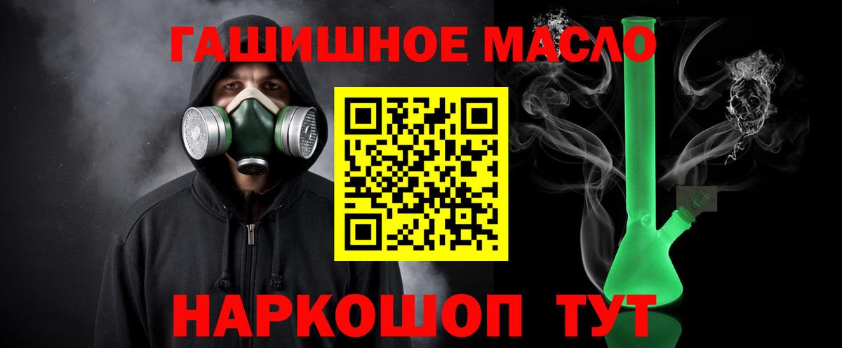 Кандалакша  ТГК концентрат  Вход с VPN 